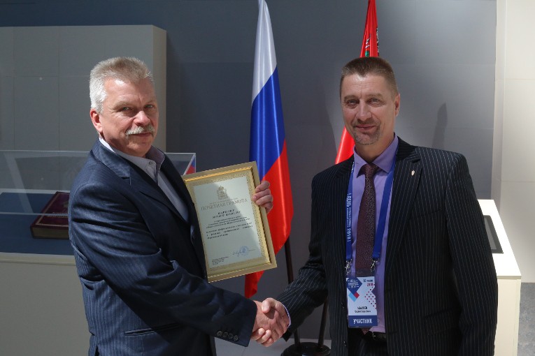 Правительство Московской области наградило лучших промышленников