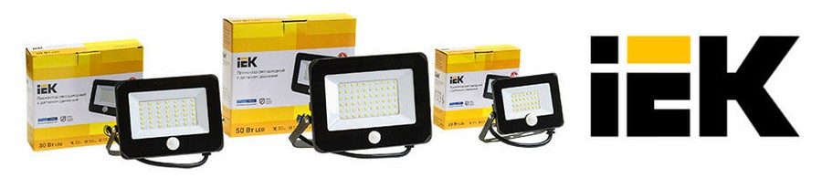 ГК IEK выпустила новинку — светодиодные прожекторы СДО 06 IEK с фотореле и датчиком движения