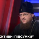 Молитва за мир дала бы свой плод, если бы власти не препятствовали — архиепископ УПЦ МП