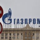 "Нафтогаз" подал на "Газпром" новый иск на $11,6 млрд