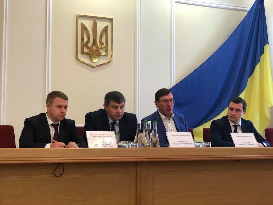 В Киевской области новый прокурор