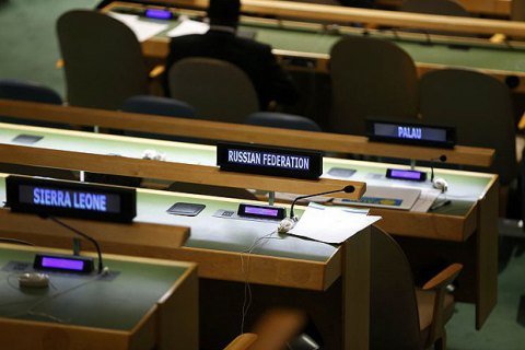 Россия внесла в ООН проект резолюции по договору о ликвидации ракет