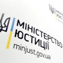 В Минюсте пояснили, зачем НАБУ просят открыть дело против Яценюка и Петренко