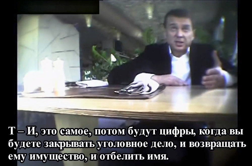 В СБУ рассказали, как ФСБ завербовала Тимофея Нагорного