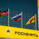 «Роснефть» подала петицию об отказе от иска к «Системе»