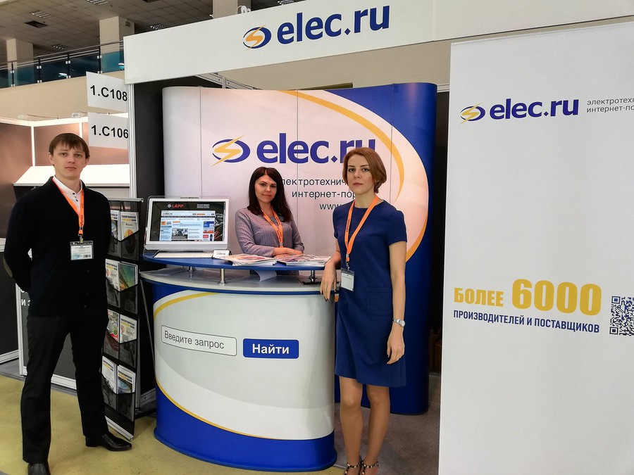 Elec.ru на выставке Interlight Moscow