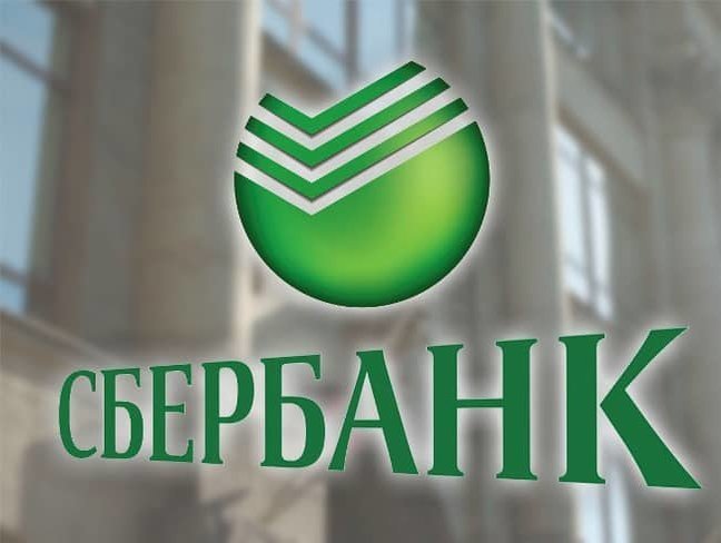 Апелляционный суд Киева отменил арест акций и имущества украинской "дочки" Сбербанка