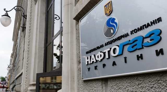 От "Нафтогаза" требуют доплатить НДС за победу в арбитраже над "Газпромом"