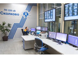 ФСК ЕЭС подключила к интеллектуальной электросети «Сколково» R&D-центры крупнейших российских компаний