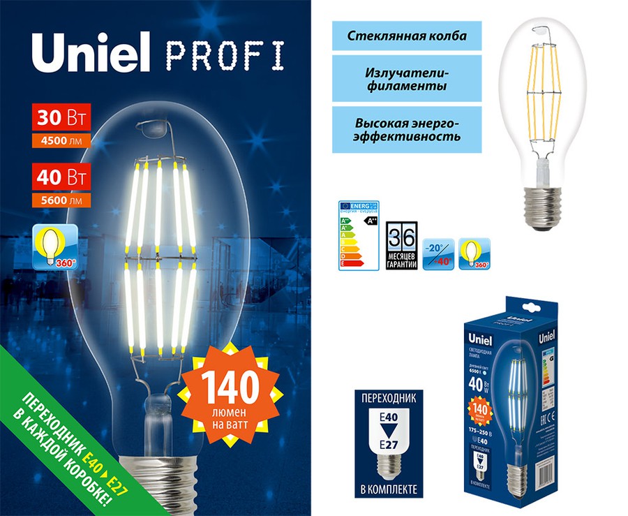 Uniel представляет светодиодные лампы LED-ED90