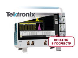 Цифровой осциллограф MSO64 Tektronix внесен в Госреестр СИ РФ