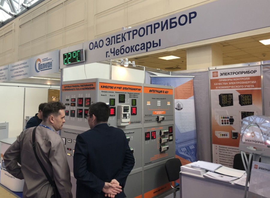 «Электроприбор» представил свою продукцию и новые разработки на электротехнической выставке «Электро-2019»