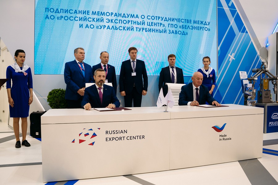 «Белэнерго», Российский экспортный центр и Уральский турбинный завод подписали меморандум о сотрудничестве
