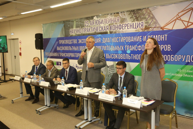 При участии завода «Изолятор» в Москве состоялась научно-практическая конференция
