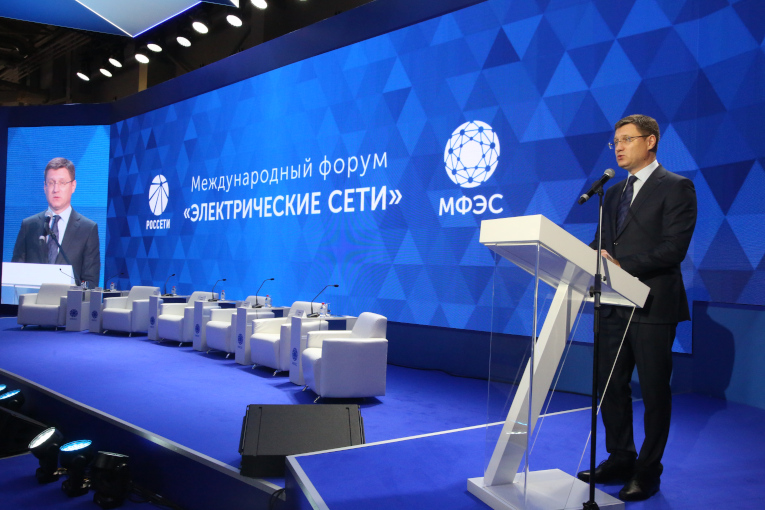 «Изолятор» принял участие в работе Международного форума «Электрические сети» в Москве