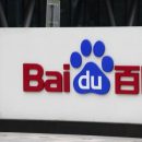 Baidu будет выдавать пользователям криптовалюту Totem за размещение фотографий Baidu будет выдавать пользователям криптовалюту Totem за размещение фотографий