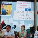 Каждый пятый украинец за предоставление русскому языку статуса государственного — соцопрос Каждый пятый украинец за предоставление русскому языку статуса государственного — соцопрос
