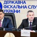 Луценко грозит делами руководителю ГФС Луценко грозит делами руководителю ГФС