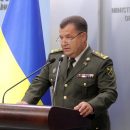 Полторак лишил воинского звания начальство 46-го центра обеспечения в Одессе Полторак лишил воинского звания начальство 46-го центра обеспечения в Одессе