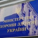 НСЗУ объявила вторую волну заключения договоров с "первичкой" НСЗУ объявила вторую волну заключения договоров с "первичкой"