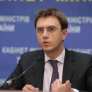 Омелян рассказал, сколько потеряла Украина из-за Керченского моста Омелян рассказал, сколько потеряла Украина из-за Керченского моста