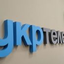 Верховный суд отменил решения хозсудов по делу Ощадбанка против "Укртелекома" Верховный суд отменил решения хозсудов по делу Ощадбанка против "Укртелекома"