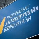 НАБУ продолжает расследование дела замглавы АП Алексея Филатова НАБУ продолжает расследование дела замглавы АП Алексея Филатова
