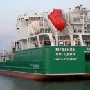 Российские судовладельцы приостановили перевозку грузов в Украину