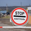 Пропускной пункт "Майорское" закрыли из-за обстрела