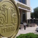 Российский ВЭБ передумал продавать Проминвестбанк Российский ВЭБ передумал продавать Проминвестбанк