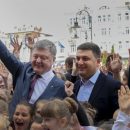 Украинцы еще не готовы к изменениям полномочий президента и премьера — соцопрос Украинцы еще не готовы к изменениям полномочий президента и премьера — соцопрос