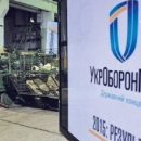 "Укроборонпром" опустился на 10 позиций в ТОП-100 мировых производителей оружия