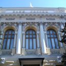 Лицензию столичного Русского торгового банка отозвал ЦБ Лицензию столичного Русского торгового банка отозвал ЦБ