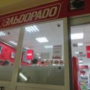 «М.Видео» совершила сделку по покупке «Эльдорадо» «М.Видео» совершила сделку по покупке «Эльдорадо»