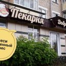 Экономические полезные показатели