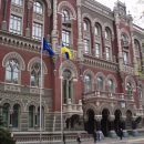 Нацбанк обновил прогноз по инфляции в Украине Нацбанк обновил прогноз по инфляции в Украине