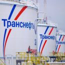 «Транснефть» остановила переговоры с «Суммой» о новороссийском порте «Транснефть» остановила переговоры с «Суммой» о новороссийском порте
