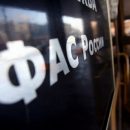 ФАС повторно предупредила «Сургутнефтегаз» из-за роста цен на бензин ФАС повторно предупредила «Сургутнефтегаз» из-за роста цен на бензин