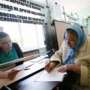 Россиян переведут на накопительную пенсию без их согласия
