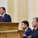 Порошенко отказался уволить генпрокурора Луценко Порошенко отказался уволить генпрокурора Луценко