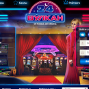 Чего ждать от игры в гаминаторы на сайте Вулкан 24? Чего ждать от игры в гаминаторы на сайте Вулкан 24?