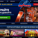 Регистрируйтесь и зарабатывайте на игровых площадках Вулкан Регистрируйтесь и зарабатывайте на игровых площадках Вулкан